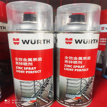 German würth stainless steel exhaust pipe aluminum copper bright zinc spray valve paint metal coating protection and anti-rust effective metal surface bright zinc spray 400ml_support_08931141