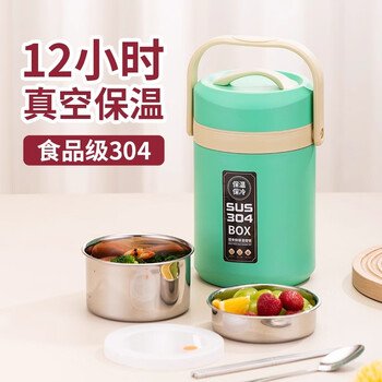 Ten billion bear 304 stainless steel vacuum rice bucket three-layer extra long thermal insulation pot and bucket adult insulation bucket student pot and lunch box 304 inner tank sakura powder 1.6l