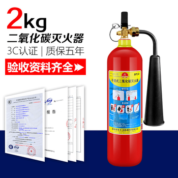 Carbon dioxide fire extinguisher 3kg portable 5kg 7 dry ice gas c02 fire laboratory precision instrument portable alloy steel 2kg carbon dioxide 2025 new national standard