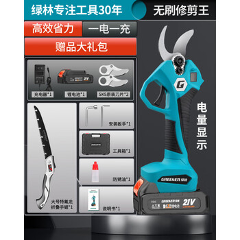 Greener electric scissors, rechargeable lithium battery pruning shears, powerful branch cutting electric scissors, garden pruning and pruning tool, green forest nursery quick cutting model (with power display)_imported sk5 steel_ 9