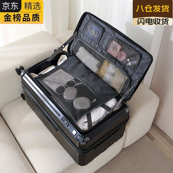Mdng imported quality brand from japan, super large capacity trolley case, expandable suitcase, 20-inch silent boarding suitcase, classic black, expandable by 30% + lifetime warranty + free case cover, 32-inch checked box shock-absorbing brakes + five-wheel load-bearing + ykk explosion-proof zippers