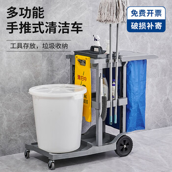 Cleaning cart, housekeeping cart, multi-function trolley, tool cart, linen cart, hotel garbage cleaning truck, standard set without cover
