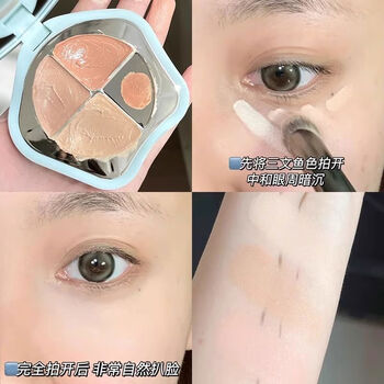 Dark circles and tear trough disappearing surgery comes with a palette of three-color concealer to cover blemishes and acne, and is moisturizing and long-lasting 02 fu bai