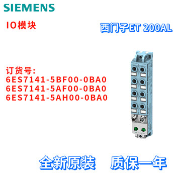 Siemens 6es7 141 6es7141-5bf00/5af00/5ah00-0ba0/obao 6es7141-5ah00-0ba0