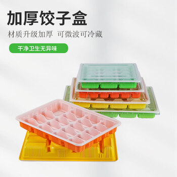 Pupan disposable dumpling box raw and cooked dumplings packaging takeout special dining box frozen plastic commercial packaging box with cover 18 grid green and white 400 sets default