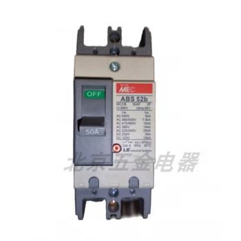 Ls electrical molded case circuit breaker abs32b abs52b abs62b abs102b abe102b5a10a abs_52b 50a