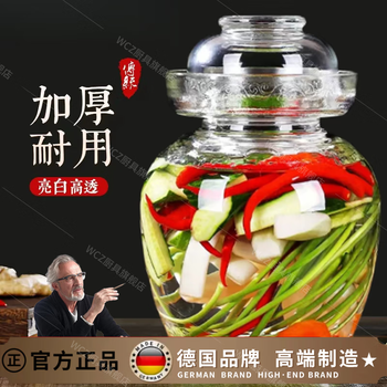 Wcz german pickle jar glass pickle jar household special food-grade pickle pickling jar kitchen transparent dense 5 catties thickened new pattern (plus clip + brush)