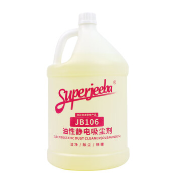 Superjeeba electrostatic vacuum cleaner jb106 floor cleaning agent oily mop oil dust push oil electrostatic dust collector 3.78l/bottle 1 bottle