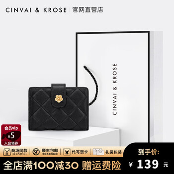 Cinvaikrose bags women's bags wallet women's 2025 new genuine leather wallet niche design multi-card slot coin purse black