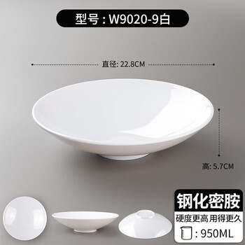 He jiagong longevity noodle bowl internet celebrity birthday noodles longevity noodles special bowl longevity noodles bowl melamine commercial catering creative blessing large 9 inches plain white