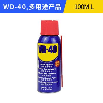 Wd40 anti-rust lubricant oil rust removal oil 100 200ml400ml dehumidification anti-rust agent cleaner wd-40 anti-rust oil 100ml single bottle