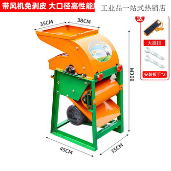Yinxi (yinxi) new electric corn threshing machine household small fully automatic corn threshing machine to peel corn kernels with ventilator without peeling large diameter high-performance threshing machine (equipped with large pure copper electric