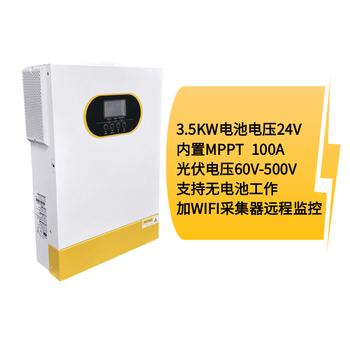Kowsi adapote solar high frequency off-grid inverter 3.5kw/6.2kw/8.5kw/11kw inverse control all-in-one machine upgrade upgrade model sixth generation 3.5kw stand-alone version + collector