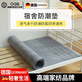 Rsrddy german student dormitory moisture-proof mattress 0.9*2.0 anti-dirty thick felt pad 1.8*2 tatami bed 5mm 150x200cm