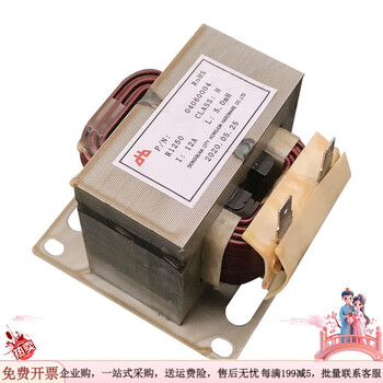 Suitable for midea gree inverter air conditioner reactor 1-1.5p universal outdoor machine mainboard inductance cabinet machine impedance brand new 1-1.5p inverter air conditioner reactor