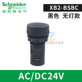 Schneider illuminated buzzer integrated sound and light alarm xb2bsbc led flashing 220v xb2bsm4lc ac_dc24v_continuous sound_xb2bsbc