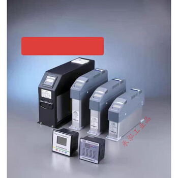 Original new taizhou anj-gb/450-20.20 intelligent integrated low-voltage power capacitor device anj-gb/450-10+15