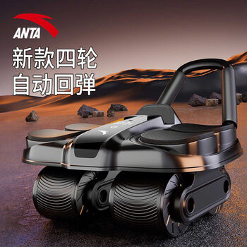 Anta belly slimming magic four-wheel abdominal wheel automatic rebound abdominal muscle wheel for women and men fat burning training magic tool abdominal crunches four-wheel counting model-black automatic rebound (free thickened kneeling mat)
