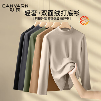 Caiyue men's half turtleneck bottoming shirt thermal underwear double-sided brushed heating top plus velvet middle collar to prevent cold autumn and winter inner wear