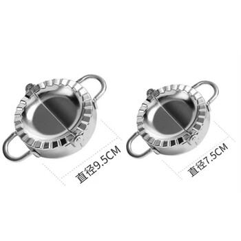 Huale ji bao dumpling artifact thickened 304 stainless steel household pressed dumpling wraps hand-kneaded dumplings new type maker mold large dumpling maker_+_small dumpling maker_