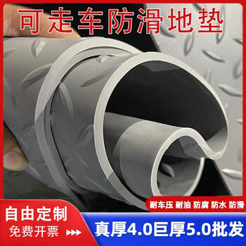 Anti-slip floor glue, thickened rubber, waterproof tendon, flame-retardant insulating plastic floor, wear-resistant pvc outdoor anti-slip floor mat, huge thickness *5-mm blue herringbone pattern, 0.7 meters wide and 3 meters long (oxford will not tear apart)