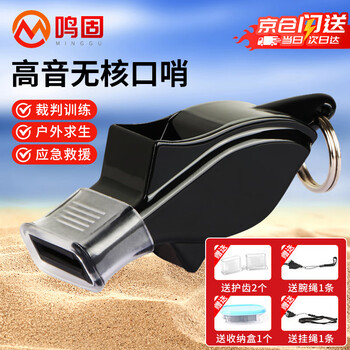 Minggu whistle outdoor lifesaving survival dolphin whistle football basketball volleyball sports coach professional competition training whistle