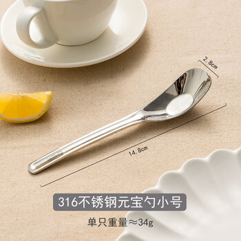 Guofeng 316l stainless steel cute soup spoon household spoon high-value tableware thickened dessert spoon spatula 316 small spoon