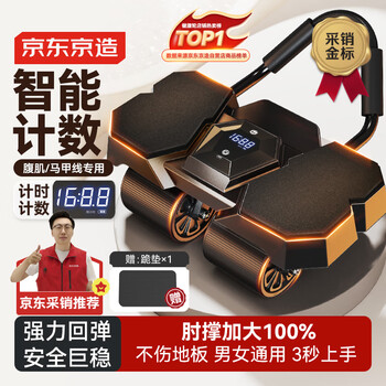 Made in tokyo, black warrior four-wheel intelligent precision counting abdominal wheel, automatic rebound abdominal muscle wheel, fitness equipment for abdominal training