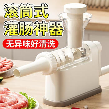 Sausage stuffing tool sausage stuffer rotating hand-cranked sausage stuffer household casing tool food-grade sausage stuffing machine white-hand-crank sausage stuffer comes with three mouths