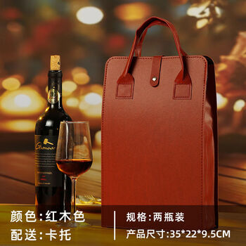 Fantasy red wine packaging gift box double pack 2 pack gift box leather box empty box red wine double handbag color + card tray double pack