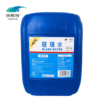 Tiest antifreeze cleaning agent -40 glass of water 20l/barrel