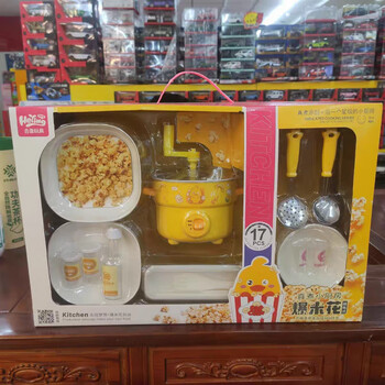 Rsrddy mini kitchen gift box popcorn machine barbecue plate real cooking kitchen can cook children set parent-child 01 popcorn machine yellow