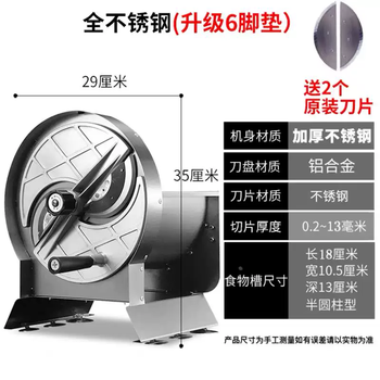 Yusenyi commercial stainless steel manual slicer, adjustable thickness, fruit lemon slicer, potato radish, ginger slices, garlic slices, manual practical slicing machine with a pair of spare knives