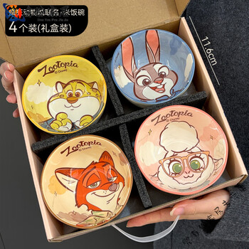 Miaopule 2025 new zootopia tableware z joint rice bowl with ceramic set food glaze 4 gift boxes zootopia 4.5-inch bowl healthy underglaze color