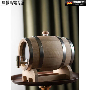 Yusenyi german imported quality oak barrel household whiskey brandy barrel visible glass oak barrel cocktail sherry 3 liters