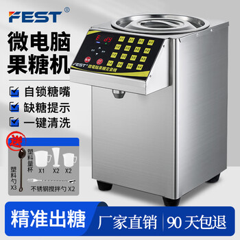 Kowsi fully automatic fructose machine double-cylinder quantitative machine 16-grid ultra-precise taiwan water bar commercial equipment milk tea shop rc-16n stainless steel model (stainless steel sugar spout)