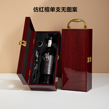 Fantasy red wine packaging gift box single empty box wine box leather box 1 bottle red wine box gift box box red sandalwood single box without logo with wine utensils