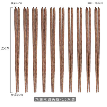 Tuojin japan imported quality chicken wing wood chopsticks wooden japanese-style pointed chopsticks non-slip household solid wood chopsticks 10 pairs without 25cm chicken wing wood round head chopsticks_package 10 pairs