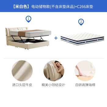 Yusenyi bed offline storage bed master bedroom double bed 606 colors-storage set bed-7 days shipping 18002000