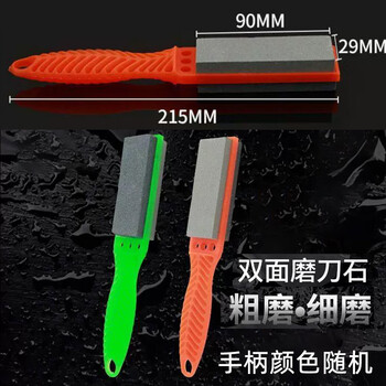 Fat donglai's same sharpening stone kitchen knife special double-sided fine grinding household artifact 1 pack - handle color random