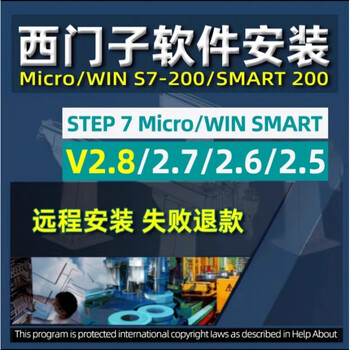 Siemens programming software s7-200cnv4.0sp9 smart v2.8 v2.7 touch screen remote installation 200_smart_v2.7 watch the video tutorial installation by yourself
