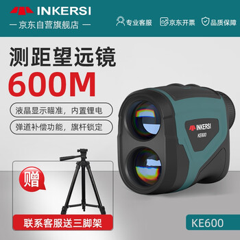 Inkersi laser rangefinder telescope 600 meters outdoor angle measurement height measurement speed golf measurement electronic ruler ke600