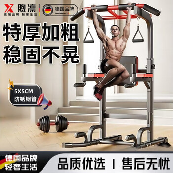 Xulin germany horizontal bar home indoor pull-up device no punching floor hanging bar home fitness equipment supreme model + protective gloves + lumbar traction belt
