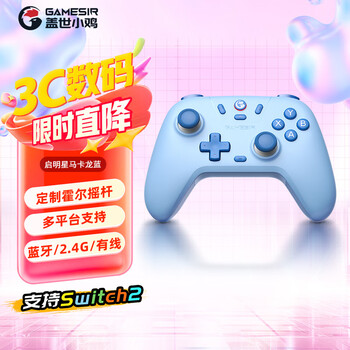 Gamesir daystar wireless game controller switch2/switch controller bluetooth android apple mobile phone pc computer ns2pro black myth wukong genshin pokémon za
