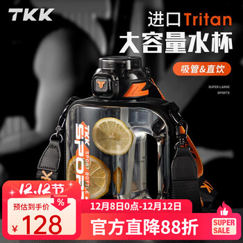 Bemega british large-capacity water cup for boys and girls oversized ton bucket ton tritan outdoor high temperature resistant fitness sports water bottle sports black high temperature resistant tritan 2000ml