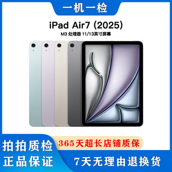Inspected machine, ultra-low price apple ipad pro18/20/21/22 second-hand tablet ipad10 air7 wifi+ card version