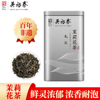 Wu yutai jasmine tea 2025 new tea premium strong fragrance maojian 200g canned old beijing tea souvenir