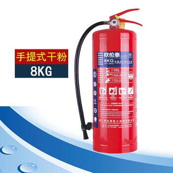 Portable dry powder fire extinguisher 4kg for home use 1/2/3/5/8 vehicle shop fire extinguisher 8kg