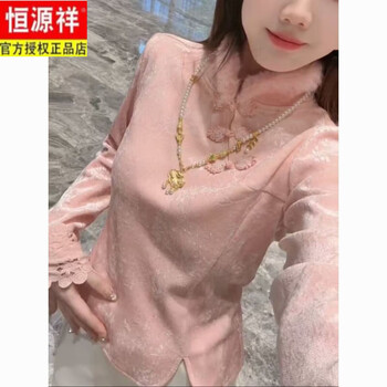 Hengyuanxiang new chinese style national style plus velvet thickened buckle lace splicing bottoming shirt for women 2025 new autumn and winter style top trendy pink plus velvet xs recommended 60-70 catties
