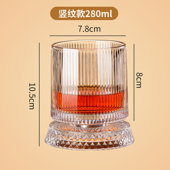 Fantasy rotating cup, tumbler, foreign wine glass, rotating cup, brandy, classical beer glass, with glass base, vertical pattern x1 only
